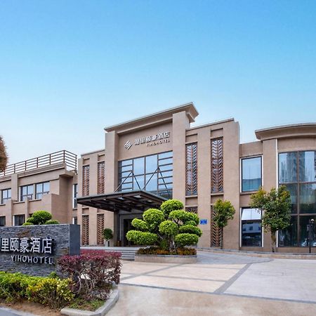 Yiho Hotel Xiamen Huli Экстерьер фото