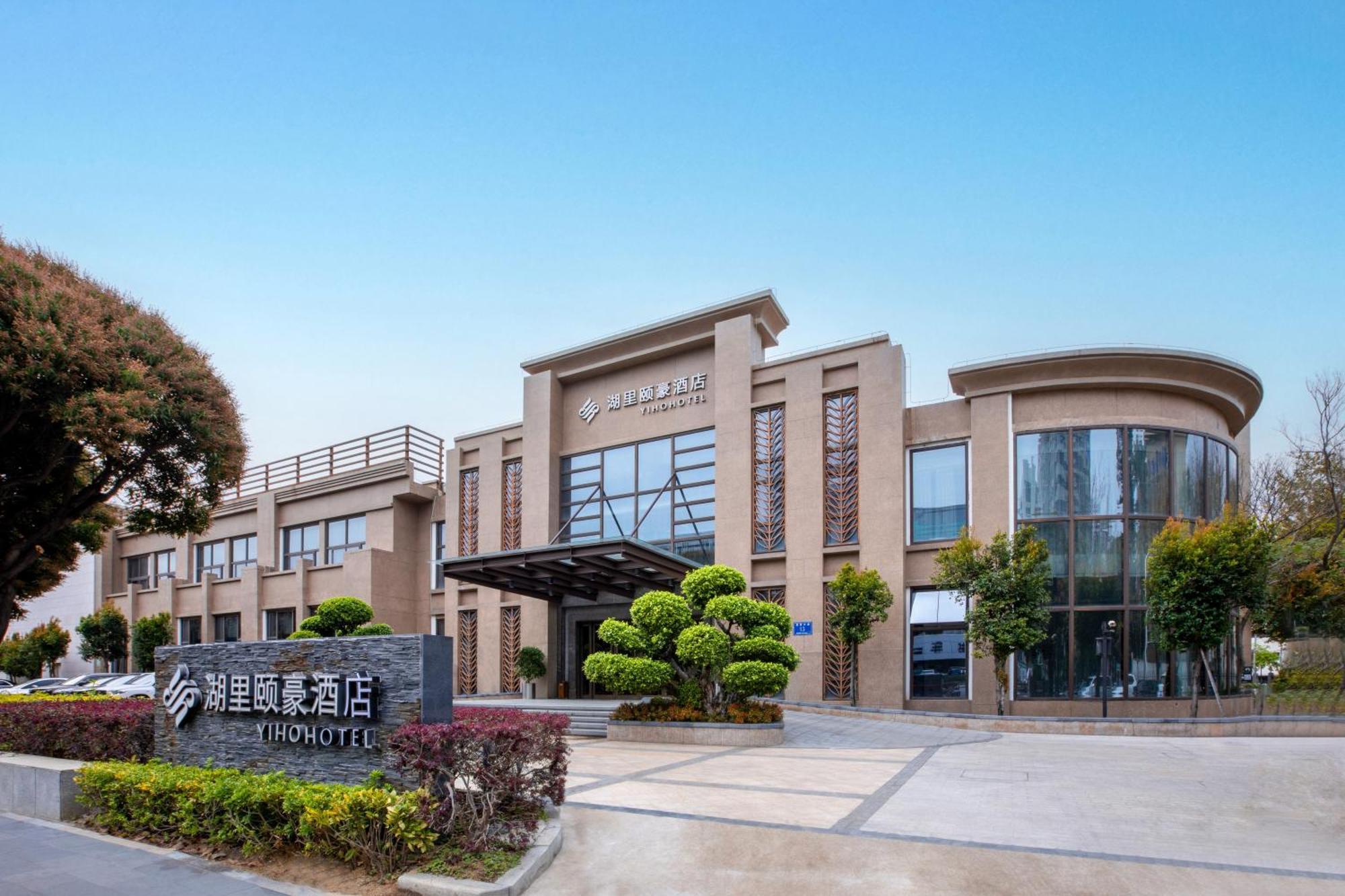 Yiho Hotel Xiamen Huli Экстерьер фото