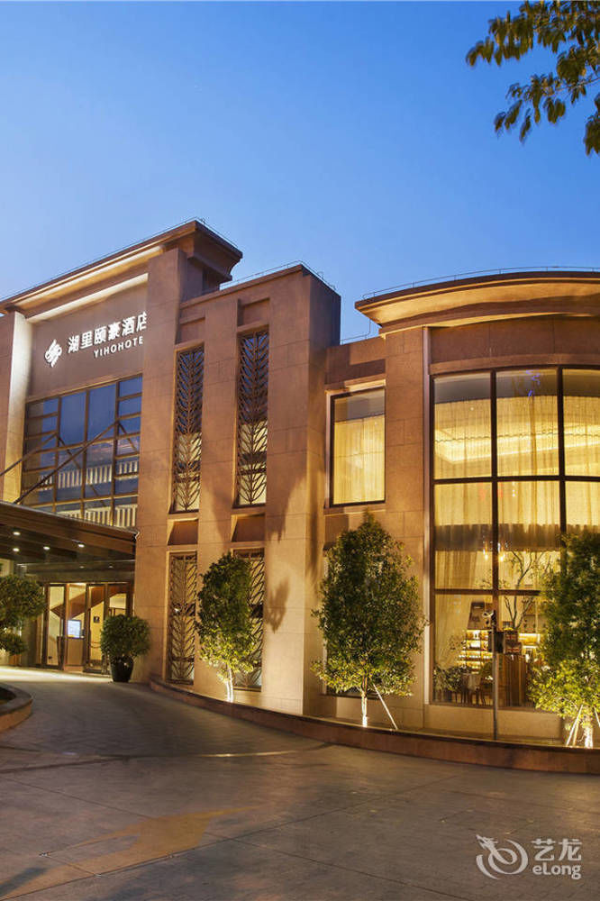 Yiho Hotel Xiamen Huli Экстерьер фото