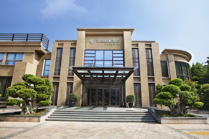 Yiho Hotel Xiamen Huli Экстерьер фото